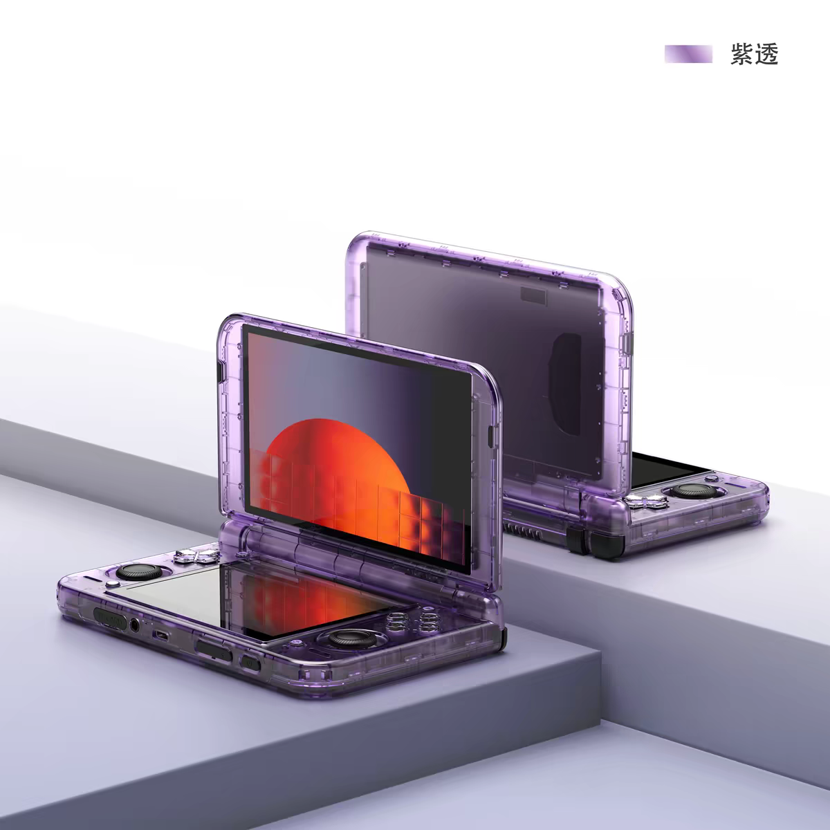 Retroid Pocket 紫透掌机